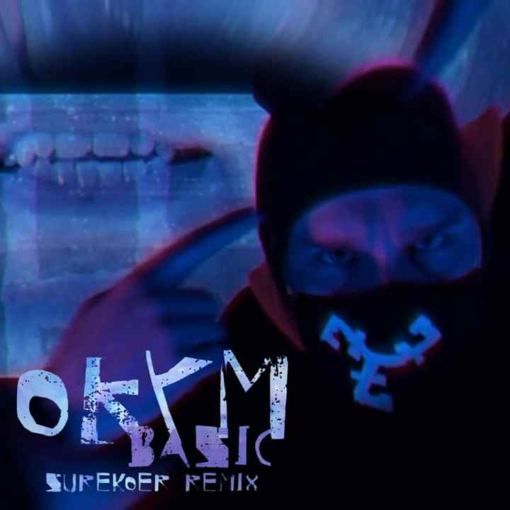 KUULA | OKYM “BASIC (SUREKOER REMIX)”