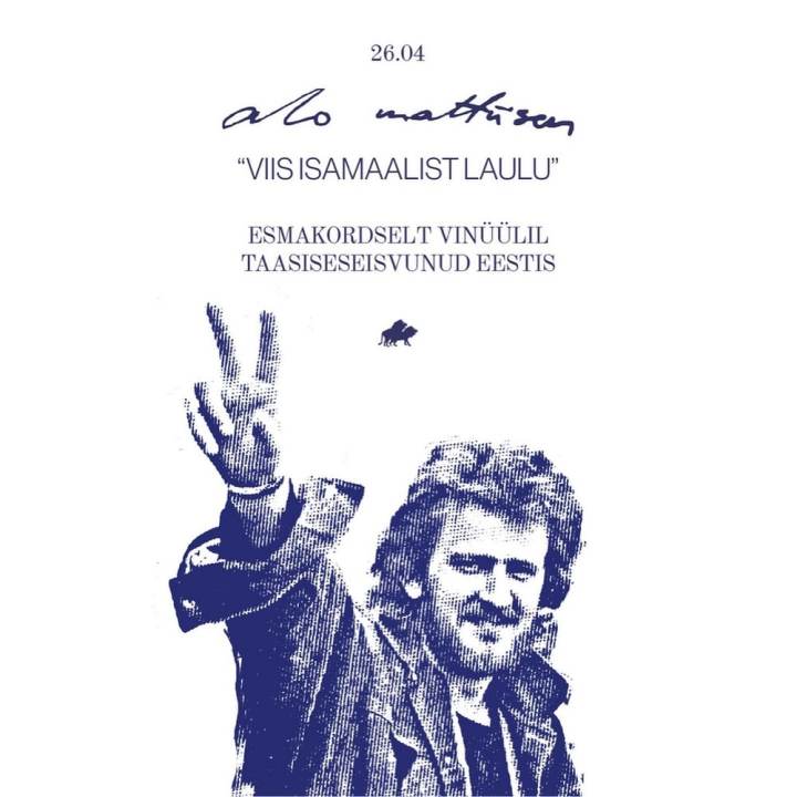 ALO MATTIISENI LAULUTSÜKKEL “VIIS ISAMAALIST LAULU” ILMUB VINÜÜLPLAADIL